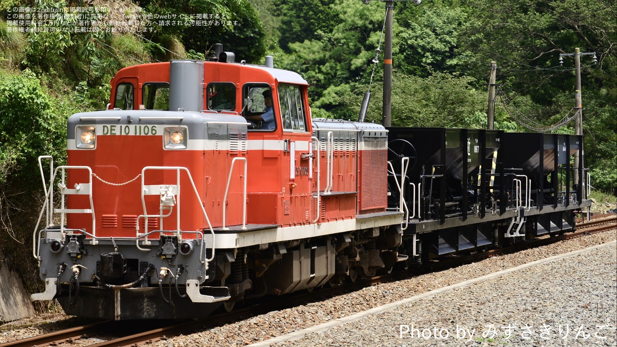 JR西】DE10-1106+ホキ2両使用 山陰本線内乗務員訓練 |2nd-train鉄道ニュース