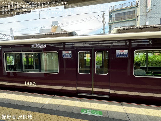 【阪急】1300系1302FのC#1452の女性専用車ステッカーが取り付けられている