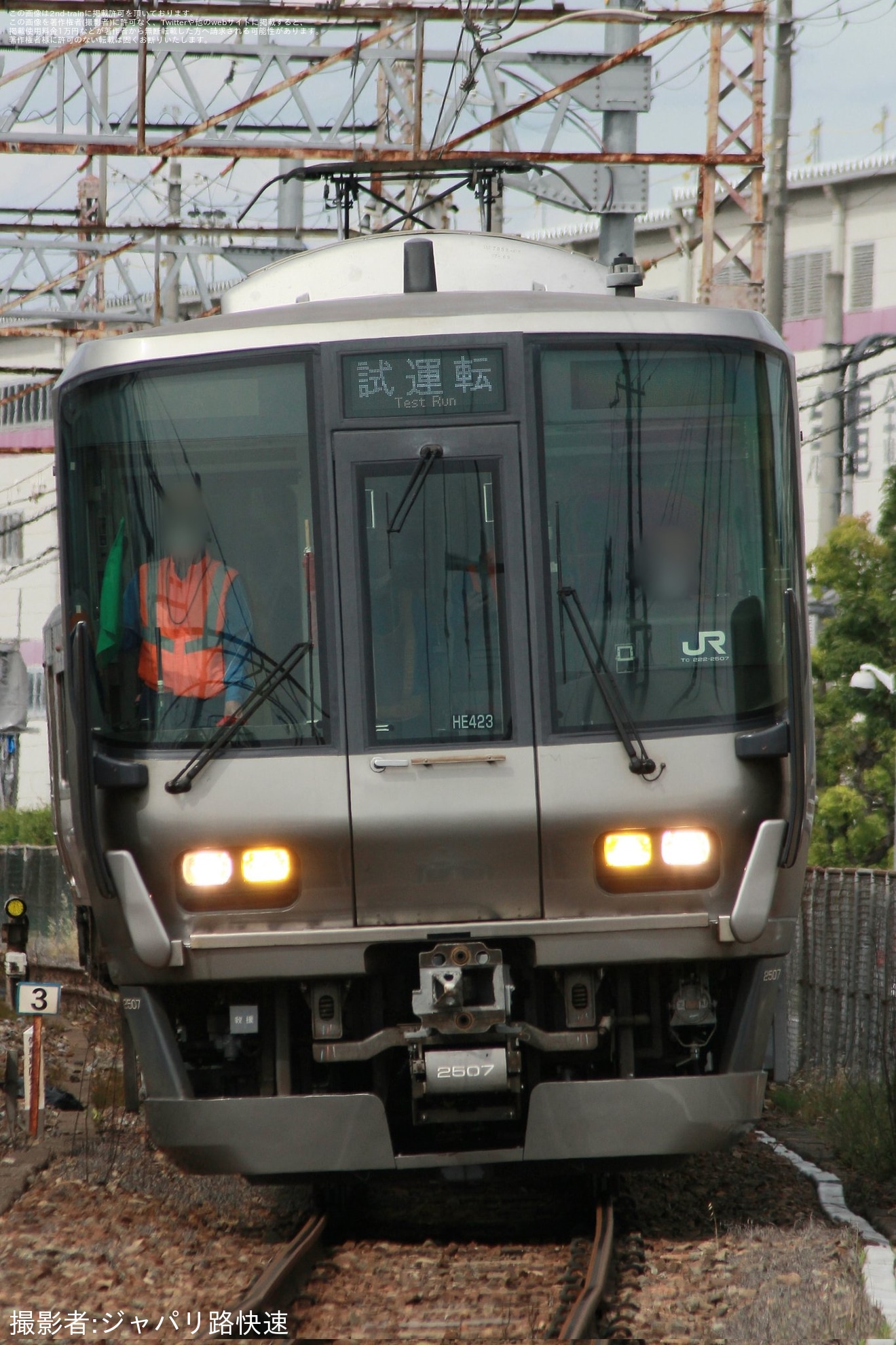 【JR西】223系HE423編成吹田総合車両所構内試運転の拡大写真