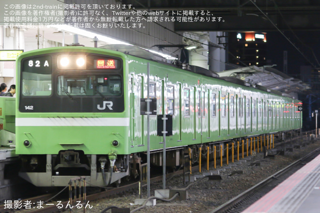 【JR西】201系ND615編成 森ノ宮疎開回送(202406)を大阪駅で撮影した写真