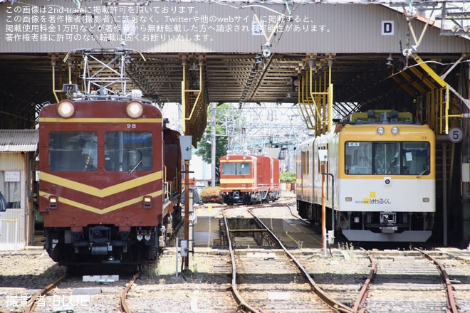 【近鉄】電動貨車モト90形 MF97塩浜検修車庫出場回送を不明で撮影した写真
