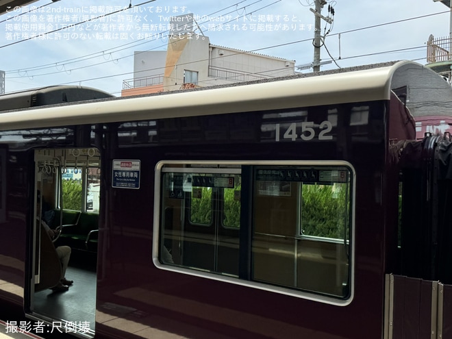 【阪急】1300系1302FのC#1452の女性専用車ステッカーが取り付けられている
