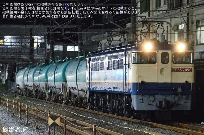 【JR貨】タキ5両が川崎貨物へ回送を大船駅で撮影した写真