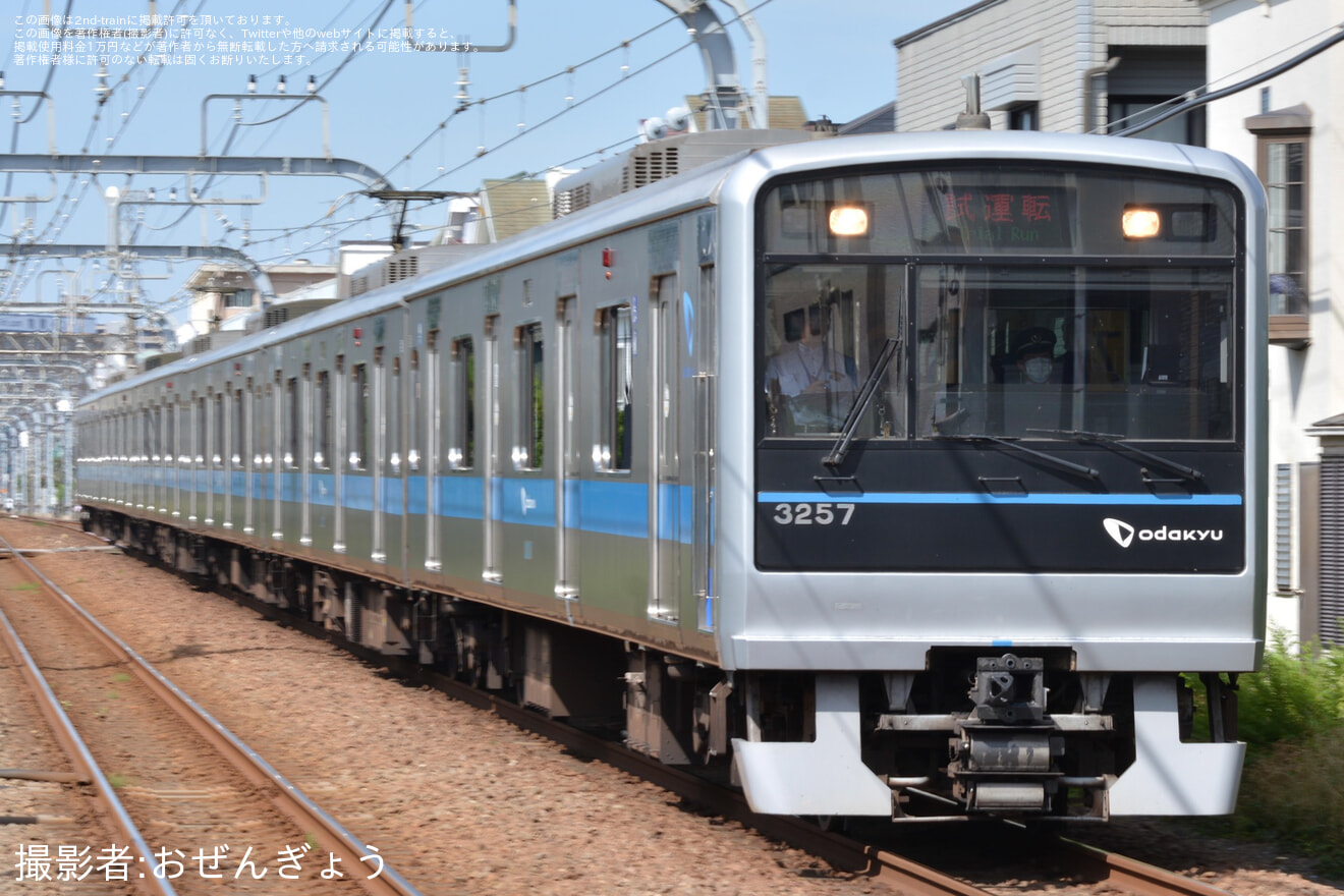 【小田急】3000形3257F(3257×6) 江ノ島線TASC試運転の拡大写真