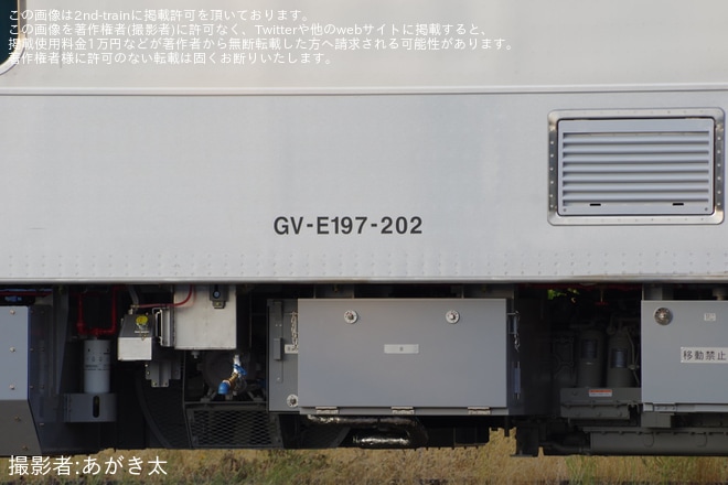 【JR東】GV-E197系200番台の初となるTS08編成が新潟トランシスから陸送を不明で撮影した写真