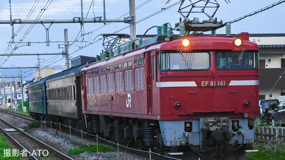 JR東】スハフ32-2357とスハフ42-2234が秋田総合車両センター入場 |2nd-train鉄道ニュース