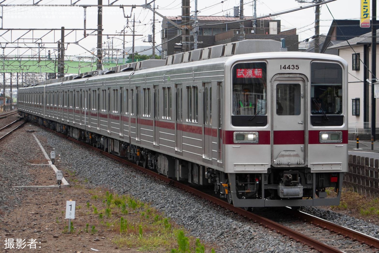 【東武】10030型11437F+11435F南栗橋工場出場試運転の拡大写真