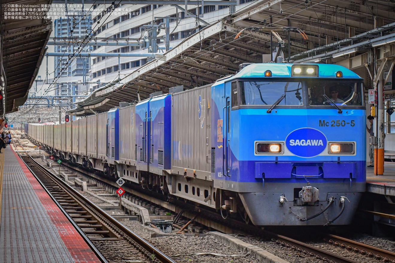 【JR貨】M250系スーパーレールカーゴが遅延し東海道線旅客線迂回の拡大写真