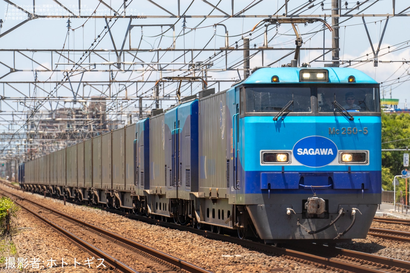 【JR貨】M250系スーパーレールカーゴが遅延し東海道線旅客線迂回の拡大写真
