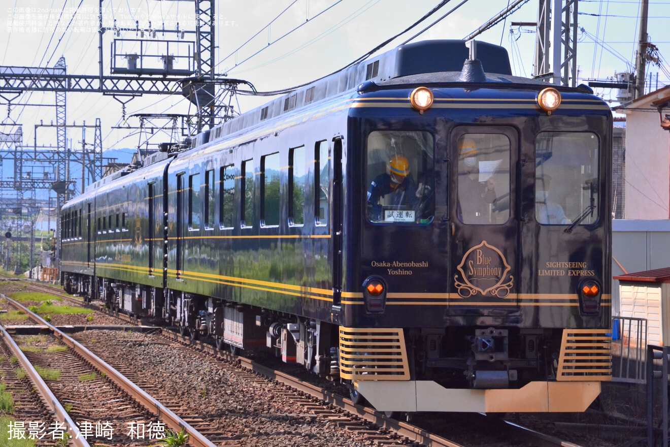 【近鉄】16200系 SY01五位堂検修車庫出場試運転の拡大写真