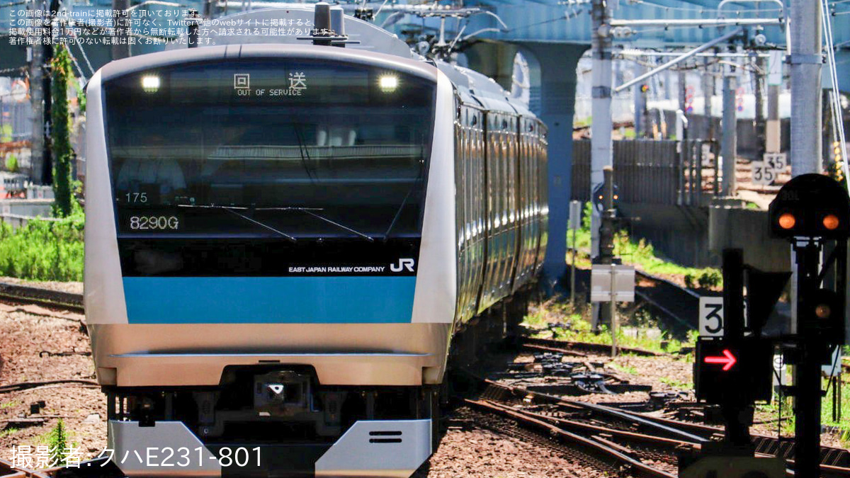 ファッション姫 通販 JR東】E233系サイ175編成東京総合車両センター出場回送 |2nd その他
