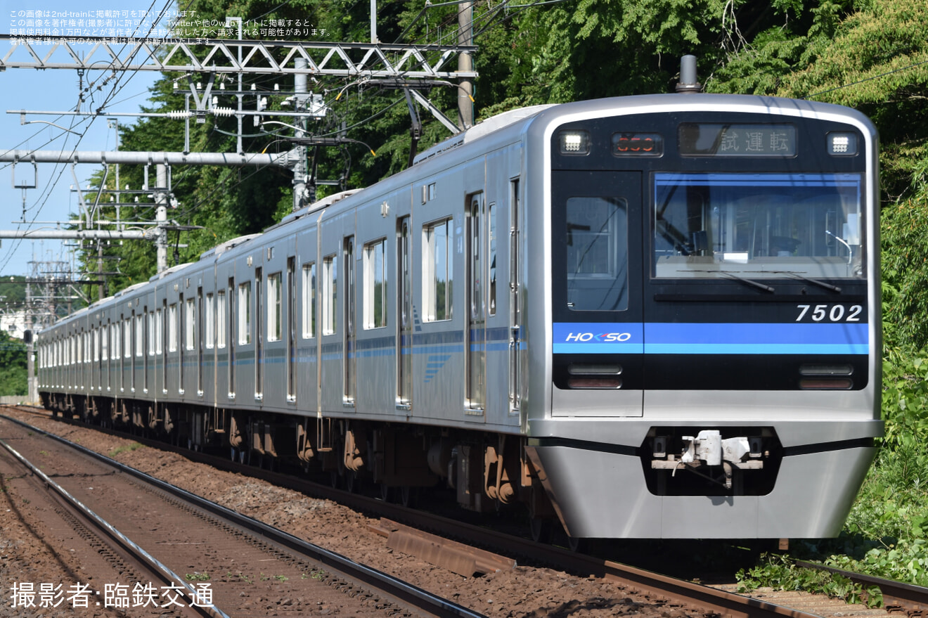 【北総】7500形7502編成車輪交換後試運転の拡大写真