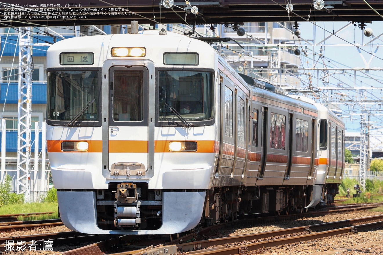 【JR海】313系K9編成+K1編成が富士運輸区から静岡車両区へ回送の拡大写真