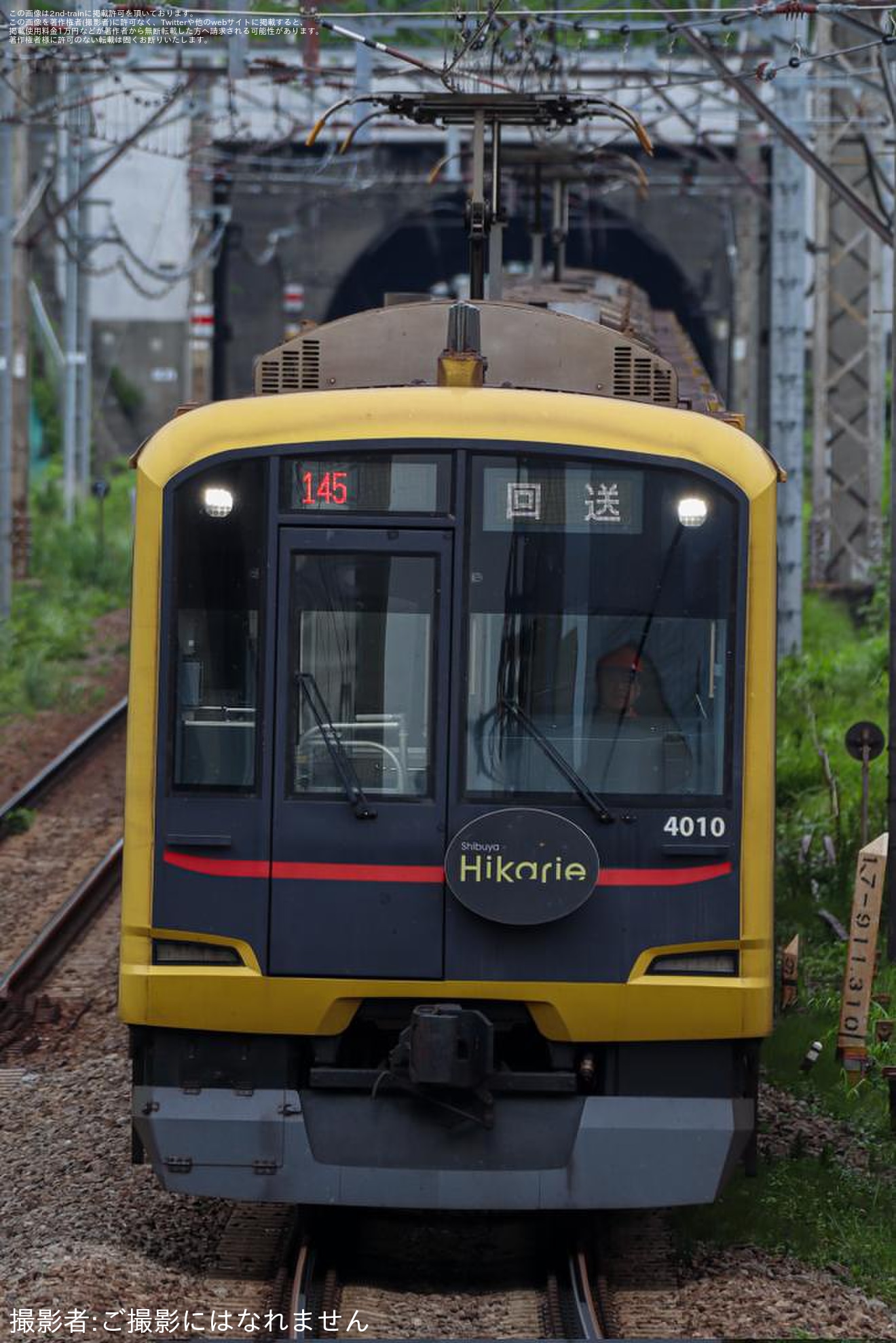 【東急】5050系4110F「Shibuya Hikarie号」長津田車両工場へ回送の拡大写真