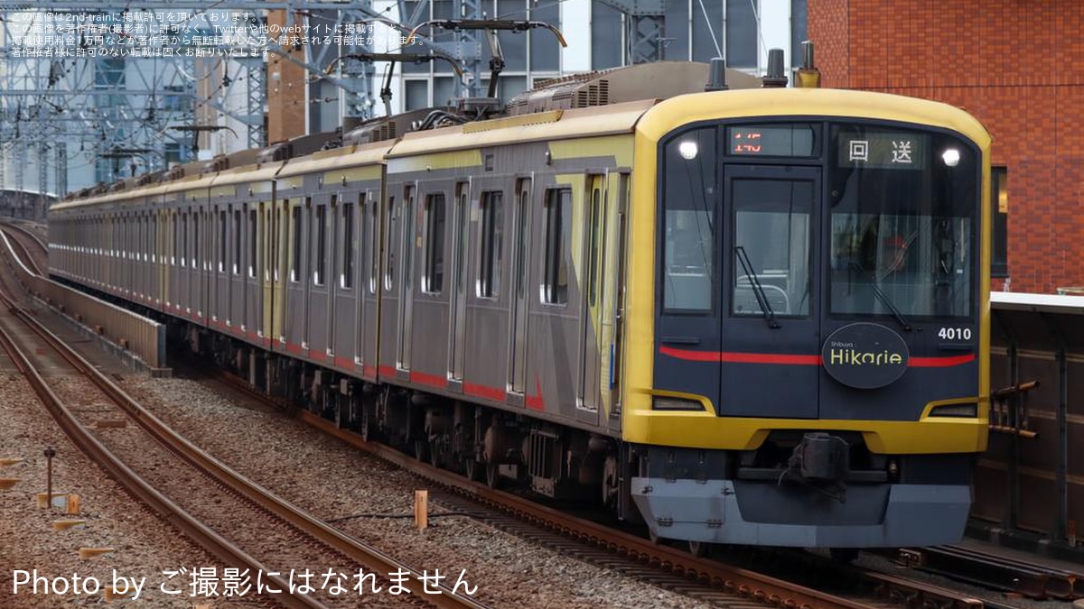 鉄道写真 東急5050系 東急電鉄 5050系 東横線 | おでかけライフ
