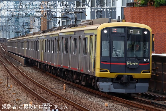 【東急】5050系4110F「Shibuya Hikarie号」長津田車両工場へ回送