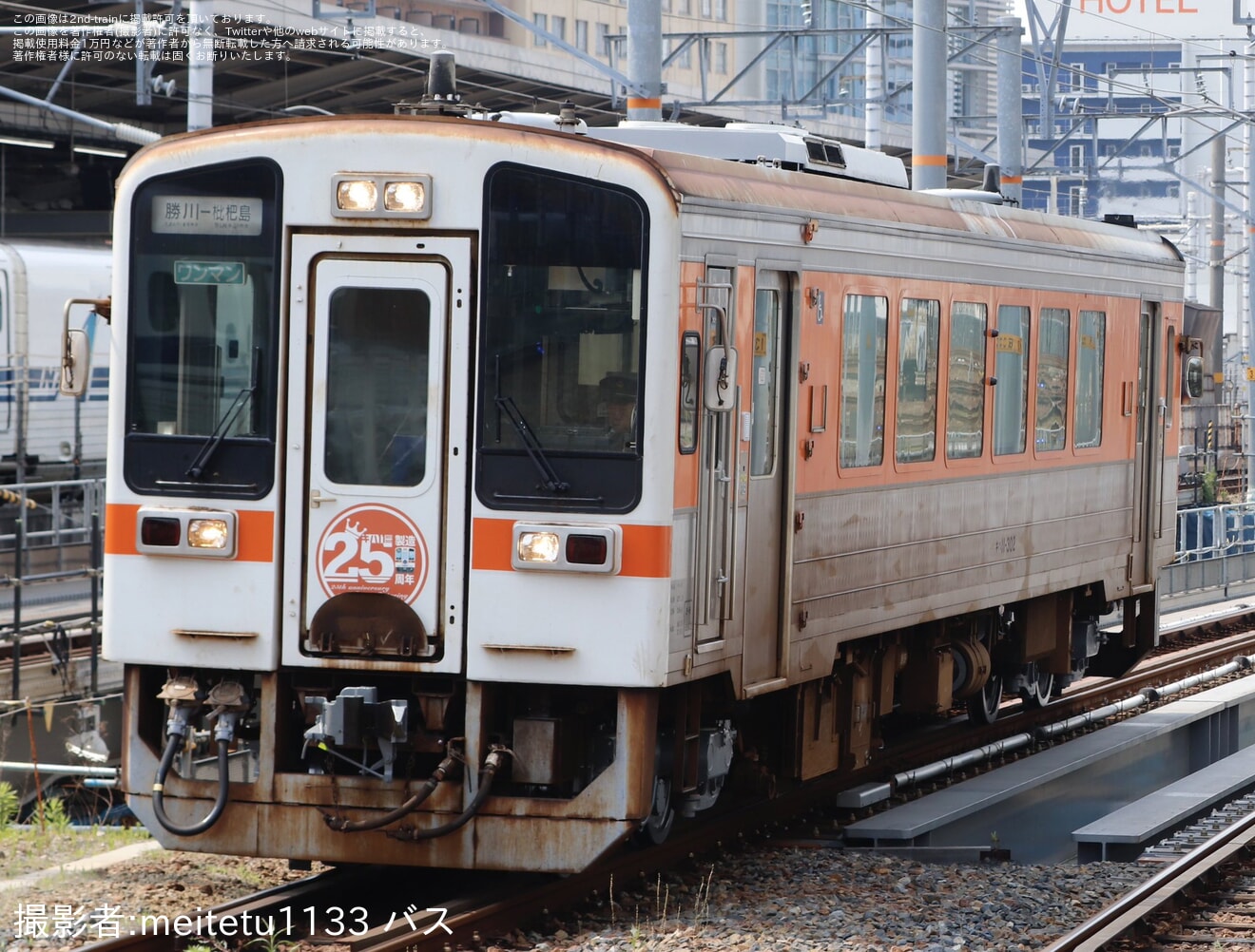 【東交事】城北線用キハ11-302 名古屋工場出場試運転(202406)の拡大写真