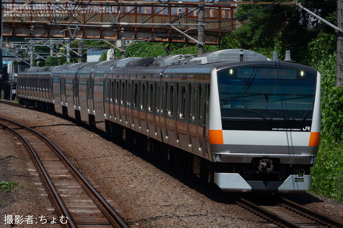 【JR東】E233系トタH56編成グリーン車サロE232/サロE233-35,36組込 性能確認試運転の拡大写真