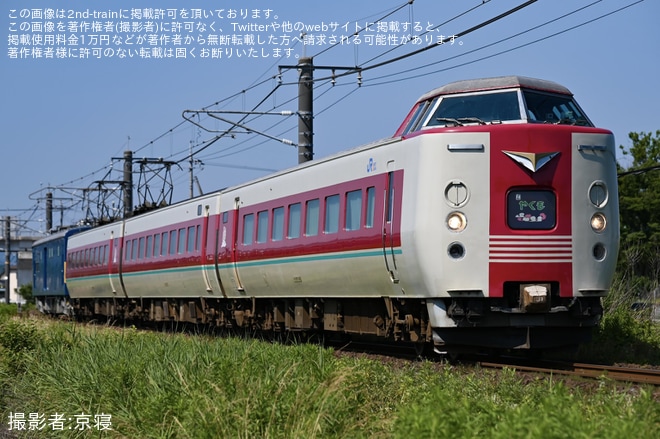 【JR西】クハ381-136を含む381系3両が後藤総合車両所本所へ廃車回送