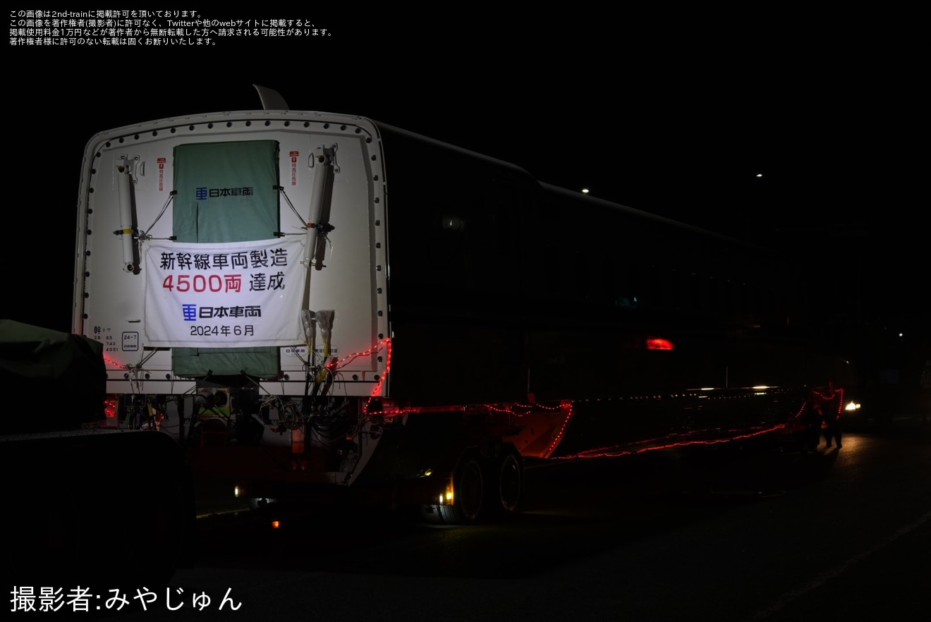 【JR海】新幹線車両製造4500両達成、N700S系J45編成陸送の拡大写真
