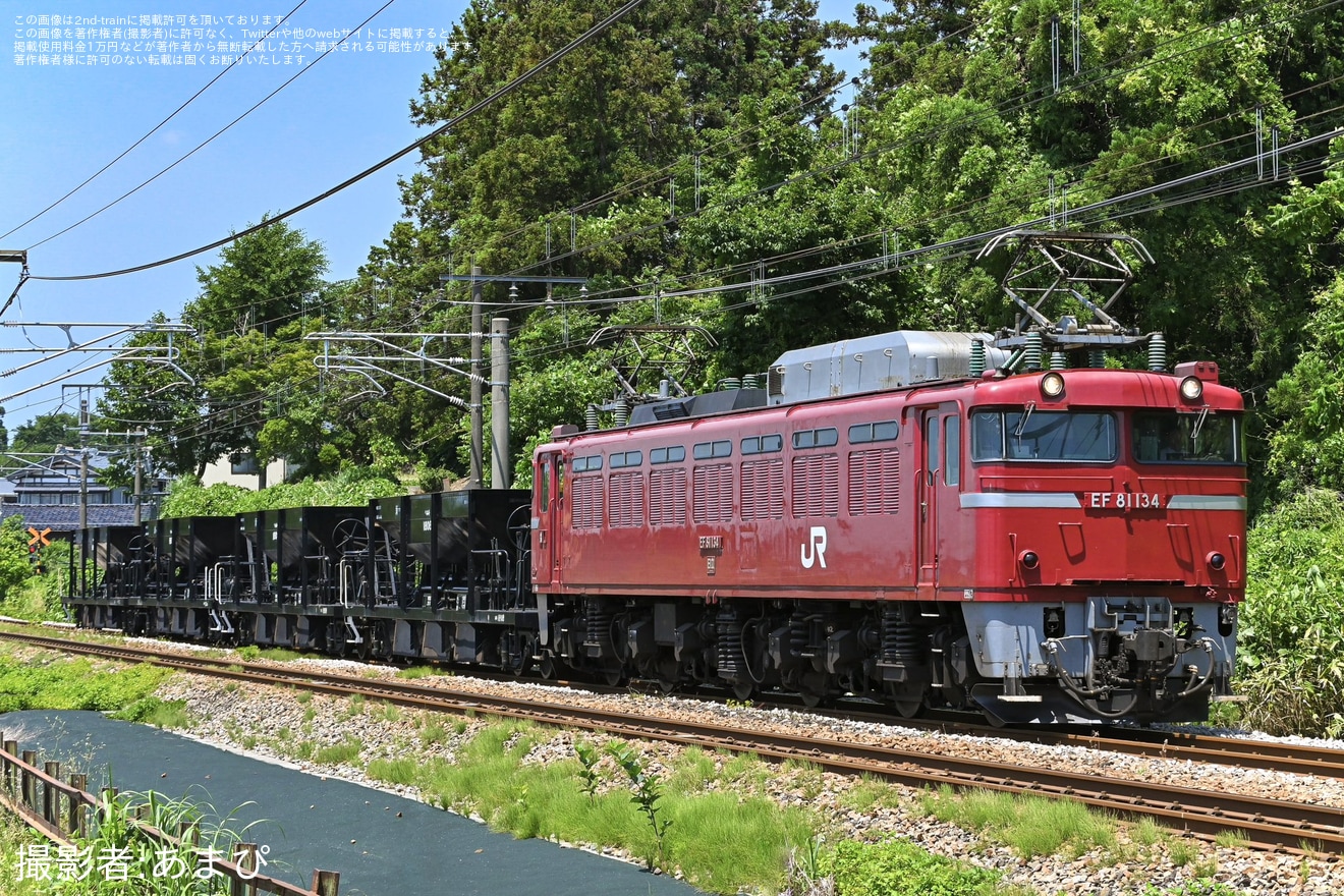 【JR東】「さようならホキ800形貨車撮影会@長岡」開催に伴う回送の拡大写真