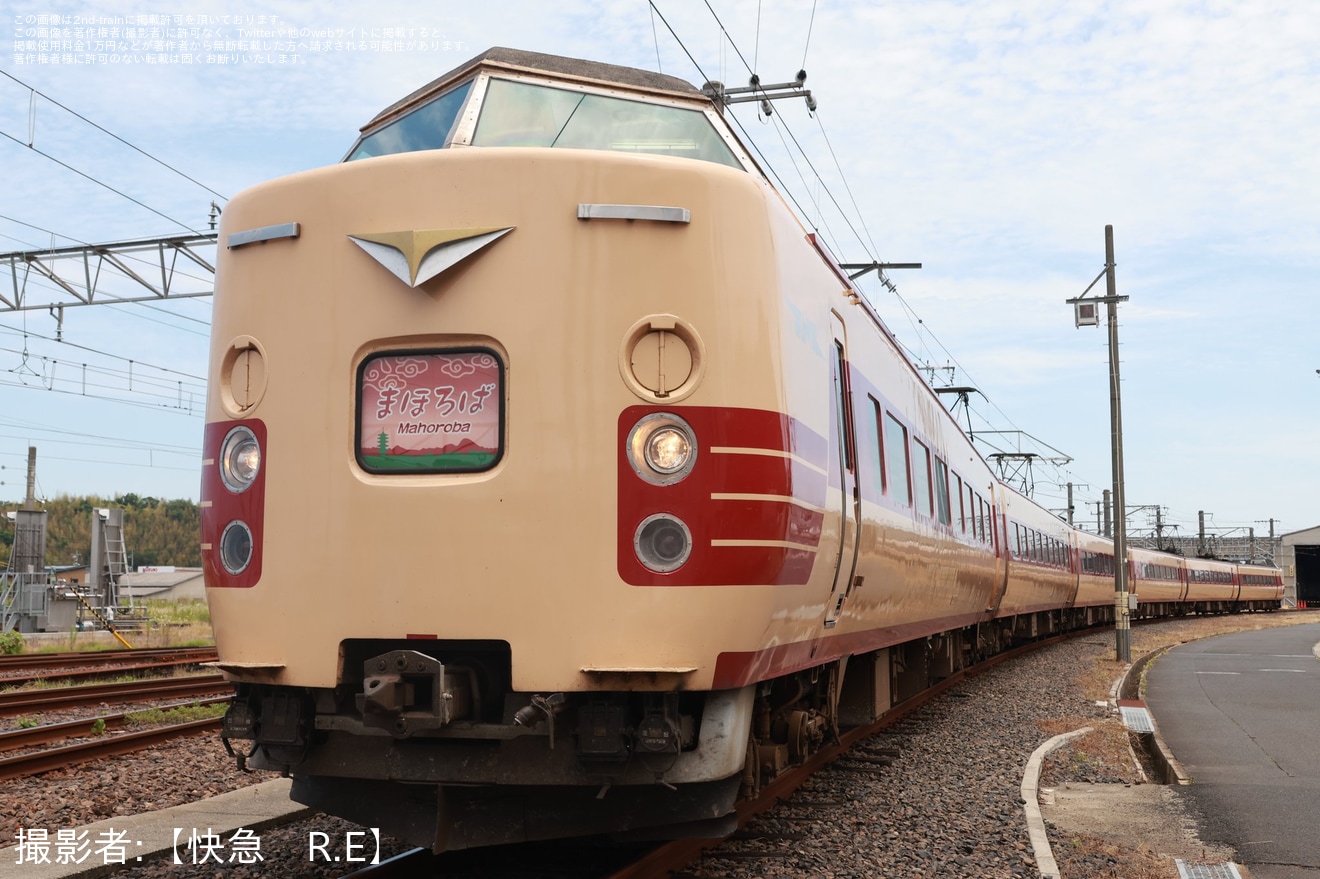 【JR西】後藤総合車両所出雲支所でツアー参加者向けの381系展示が実施の拡大写真