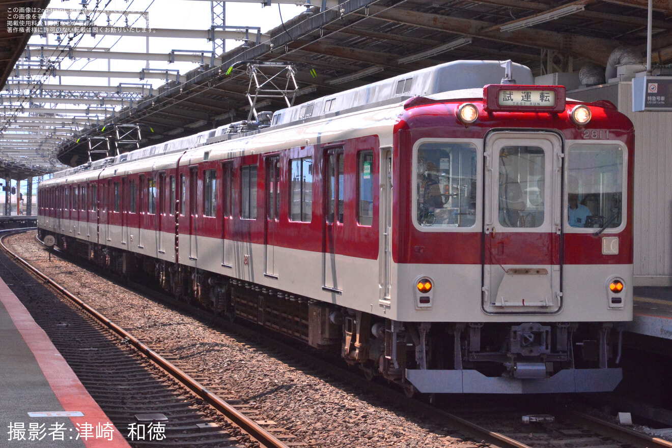 【近鉄】2800系AX11五位堂検修車庫出場回送・試運転の拡大写真