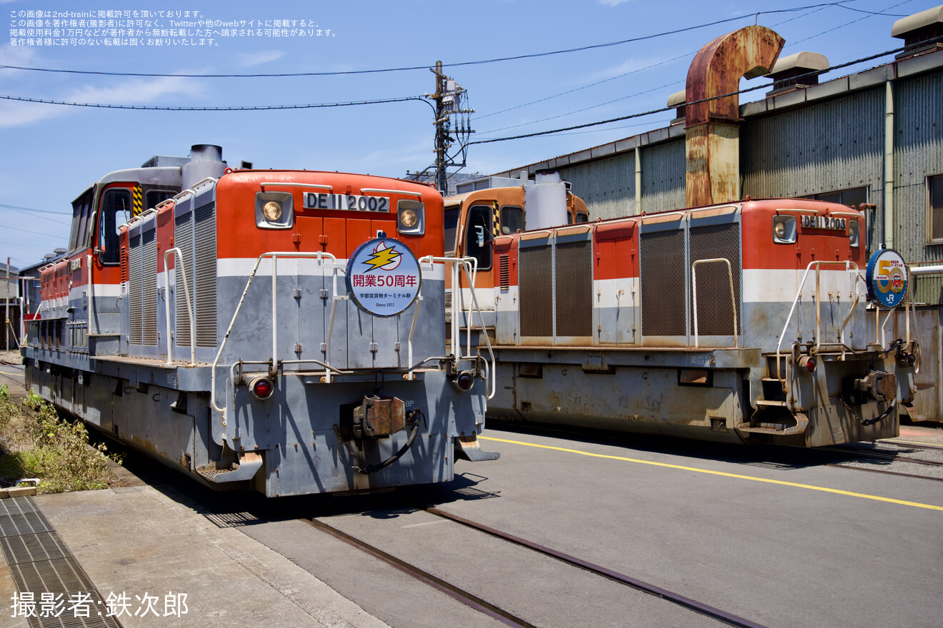 【JR貨】大宮車両所「車両部品・グッズ販売会」が開催の拡大写真