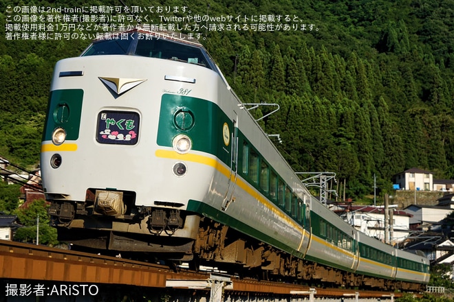 【JR西】381系緑やくも色が定期営業運行終了