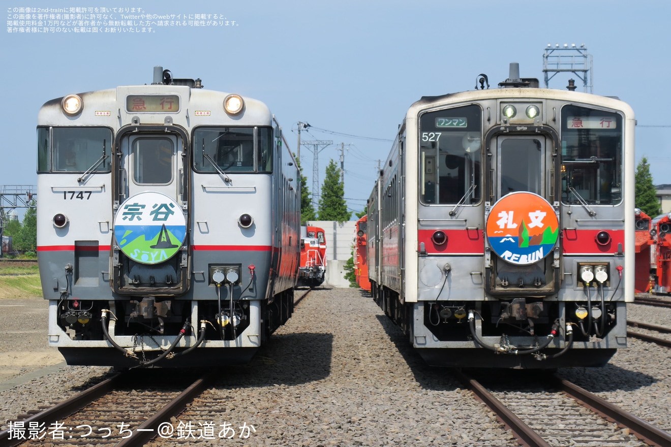 【JR北】「きた北海道のキハ40形車両撮影会 in 旭川運転所」開催の拡大写真