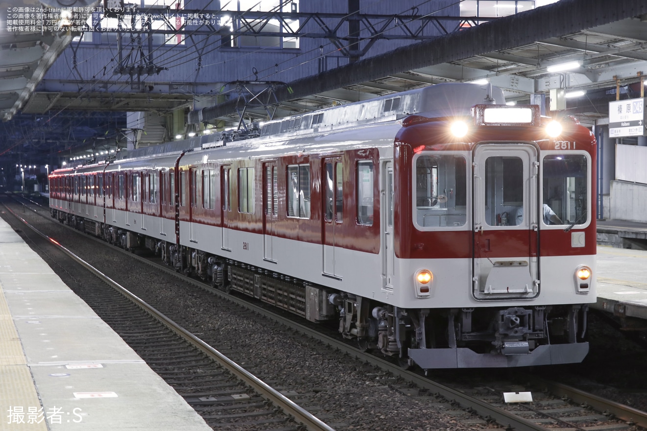 【近鉄】2800系AX11五位堂検修車庫出場回送・試運転の拡大写真