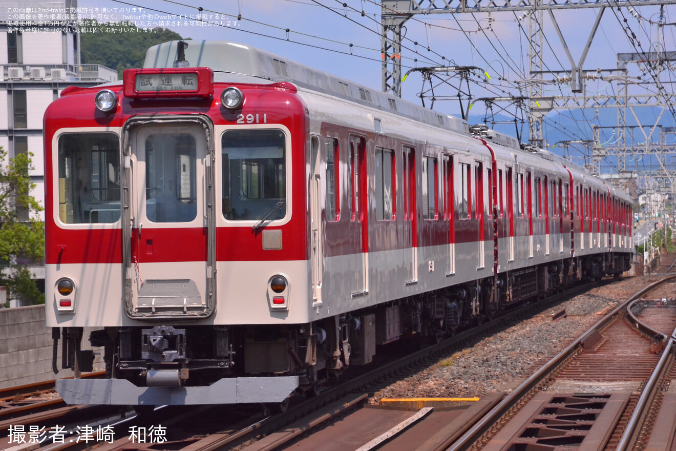 【近鉄】2800系AX11五位堂検修車庫出場回送・試運転の拡大写真