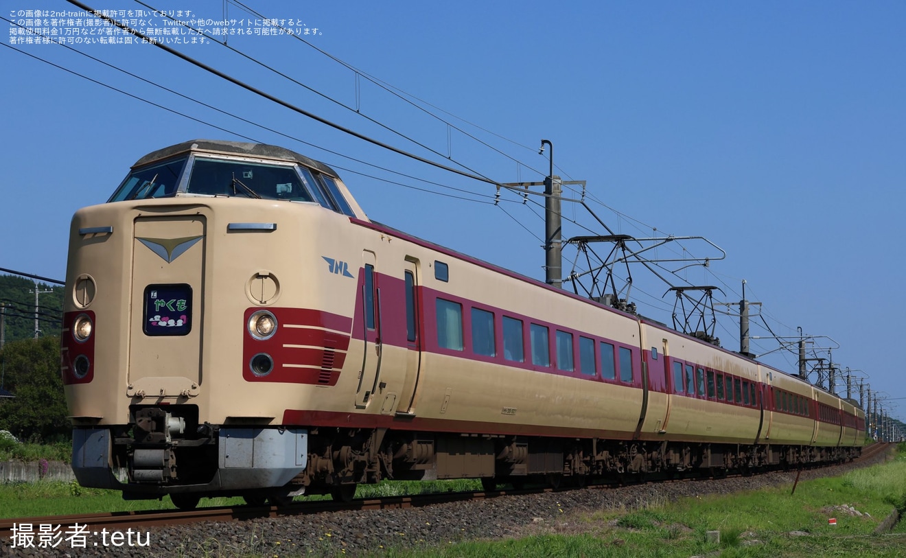 【JR西】381系国鉄色が定期営業運行終了の拡大写真