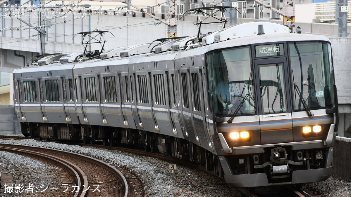 JR西】223系MA15編成を使用した乗務員訓練がおおさか東線で運転される