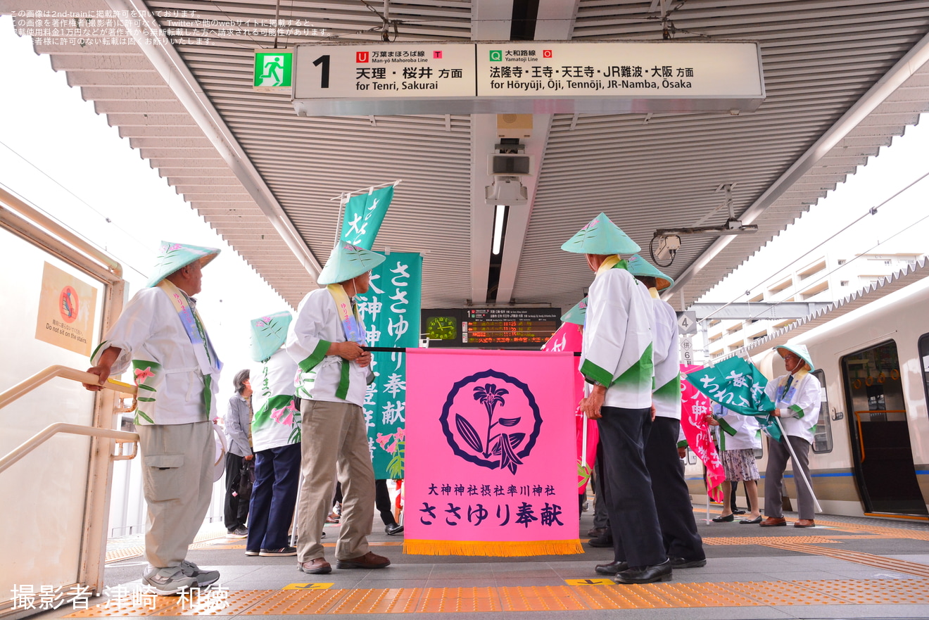 【JR西】「ささゆり奉献神事」に伴うささゆり輸送の拡大写真