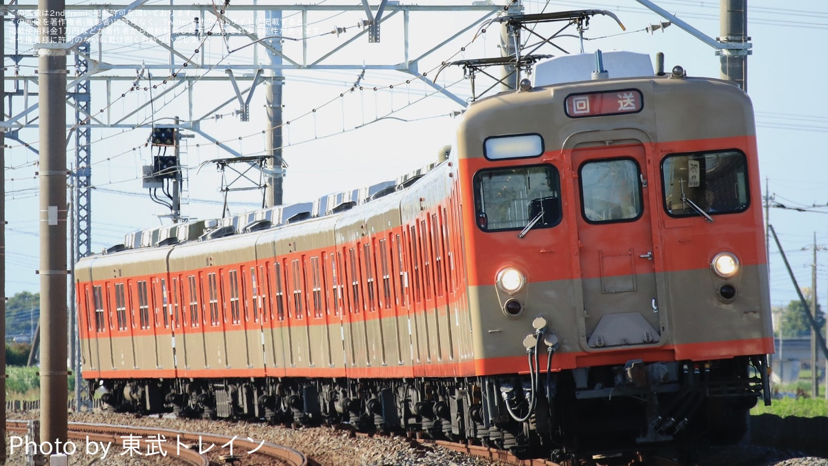 東武】8000系8111Fが南栗橋車両管区から南栗橋車両管区七光台支所へ