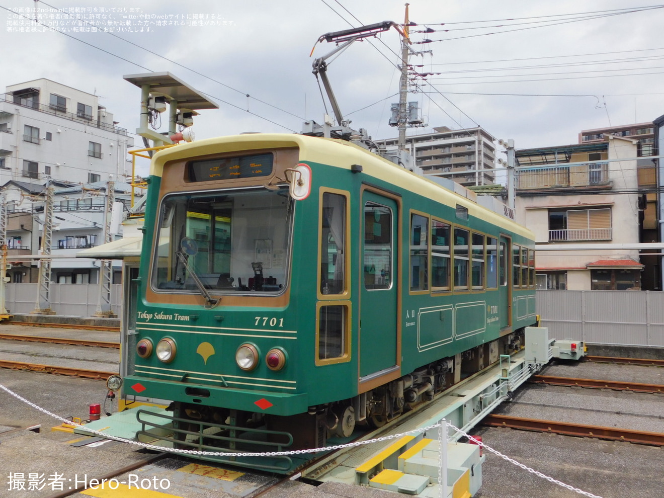 【都営】都電荒川線「2024路面電車の日記念イベント」開催の拡大写真