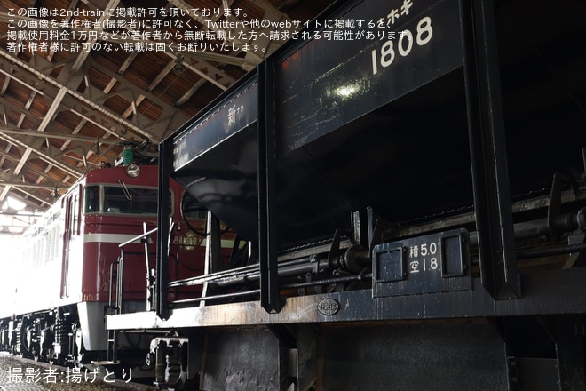 【JR東】「さようならホキ800形貨車撮影会@長岡」開催