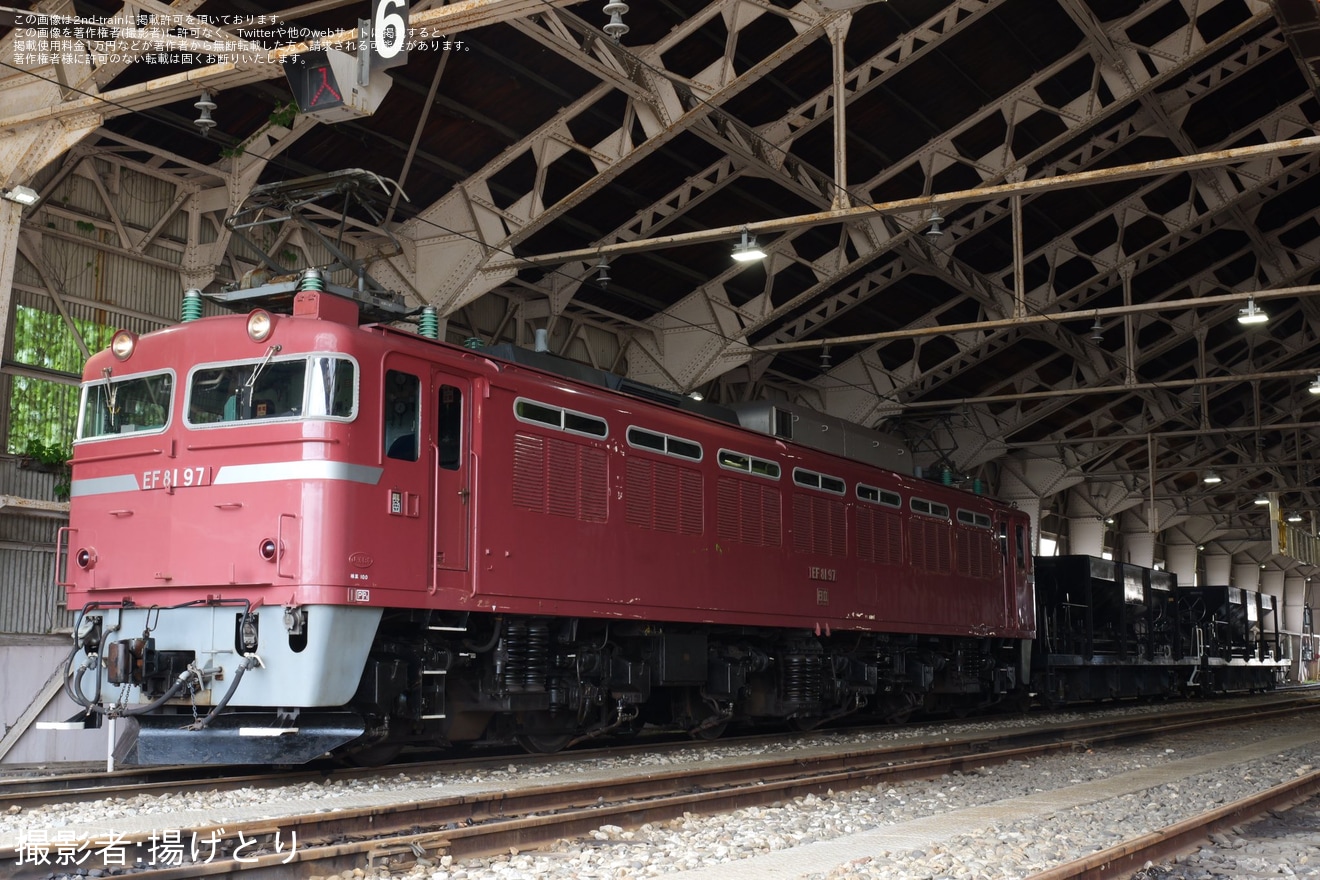 【JR東】「さようならホキ800形貨車撮影会@長岡」開催の拡大写真