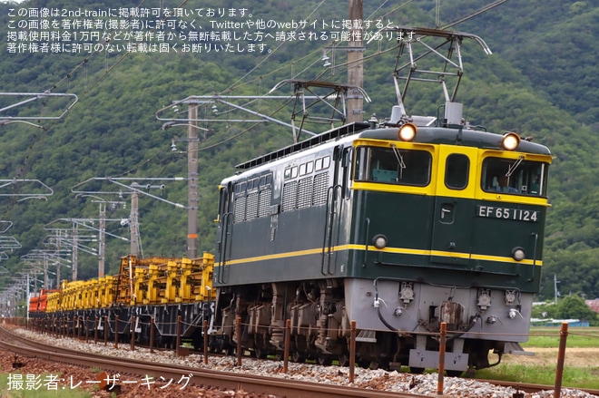 【JR西】EF65-1124牽引の工事用臨時列車が運転される