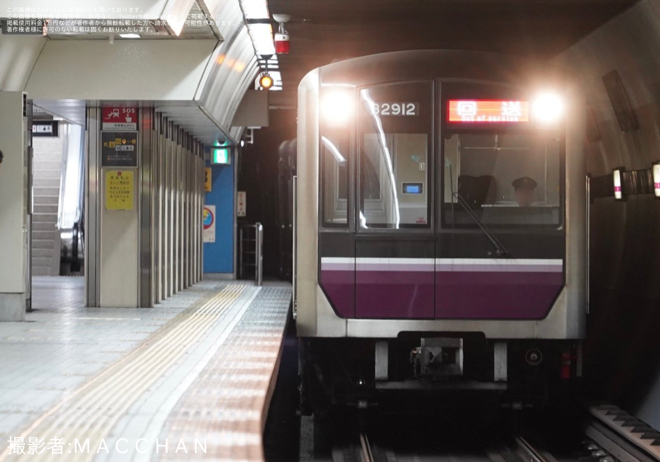 【大阪メトロ】30000系32612Fが八尾車庫から回送の拡大写真