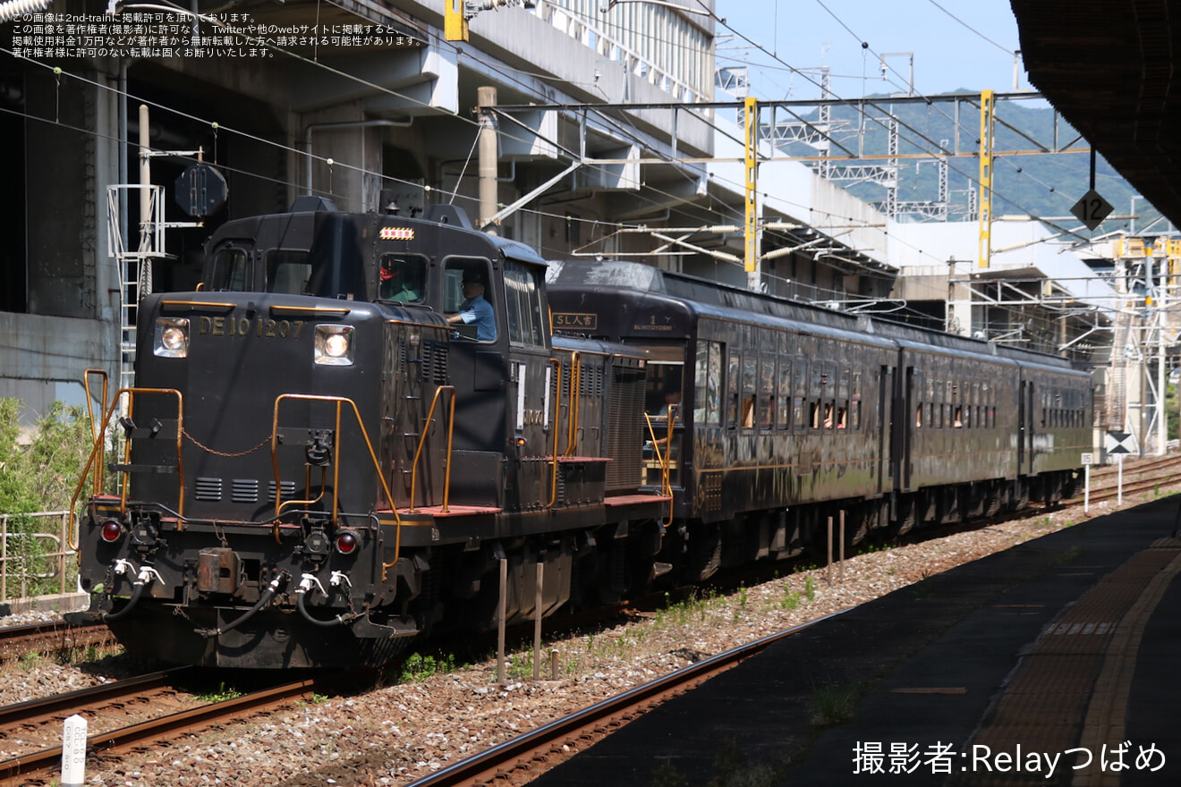 【JR九】「50系客車で貨物線を走行!門司港への旅 ツアー」が催行されるの拡大写真