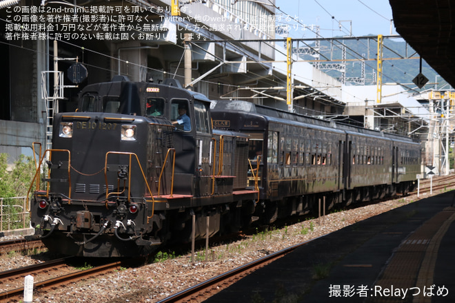 【JR九】「50系客車で貨物線を走行!門司港への旅 ツアー」が催行される