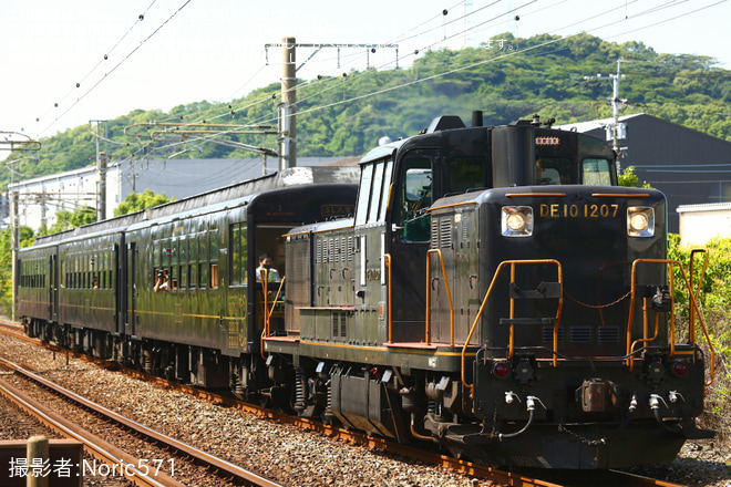 【JR九】「50系客車で貨物線を走行!門司港への旅 ツアー」が催行される