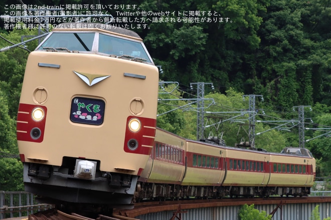 【JR西】381系国鉄色が定期営業運行終了