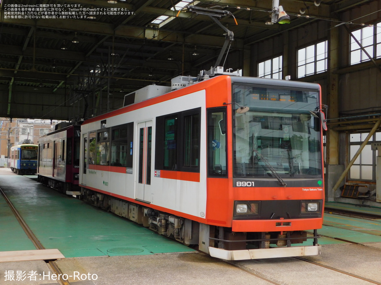 【都営】都電荒川線「2024路面電車の日記念イベント」開催の拡大写真