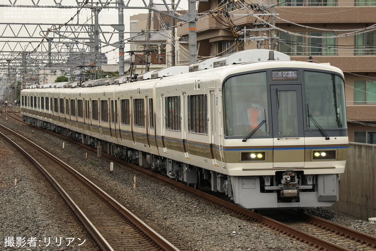 【JR西】221系NB803編成吹田総合車両所本所出場試運転の拡大写真