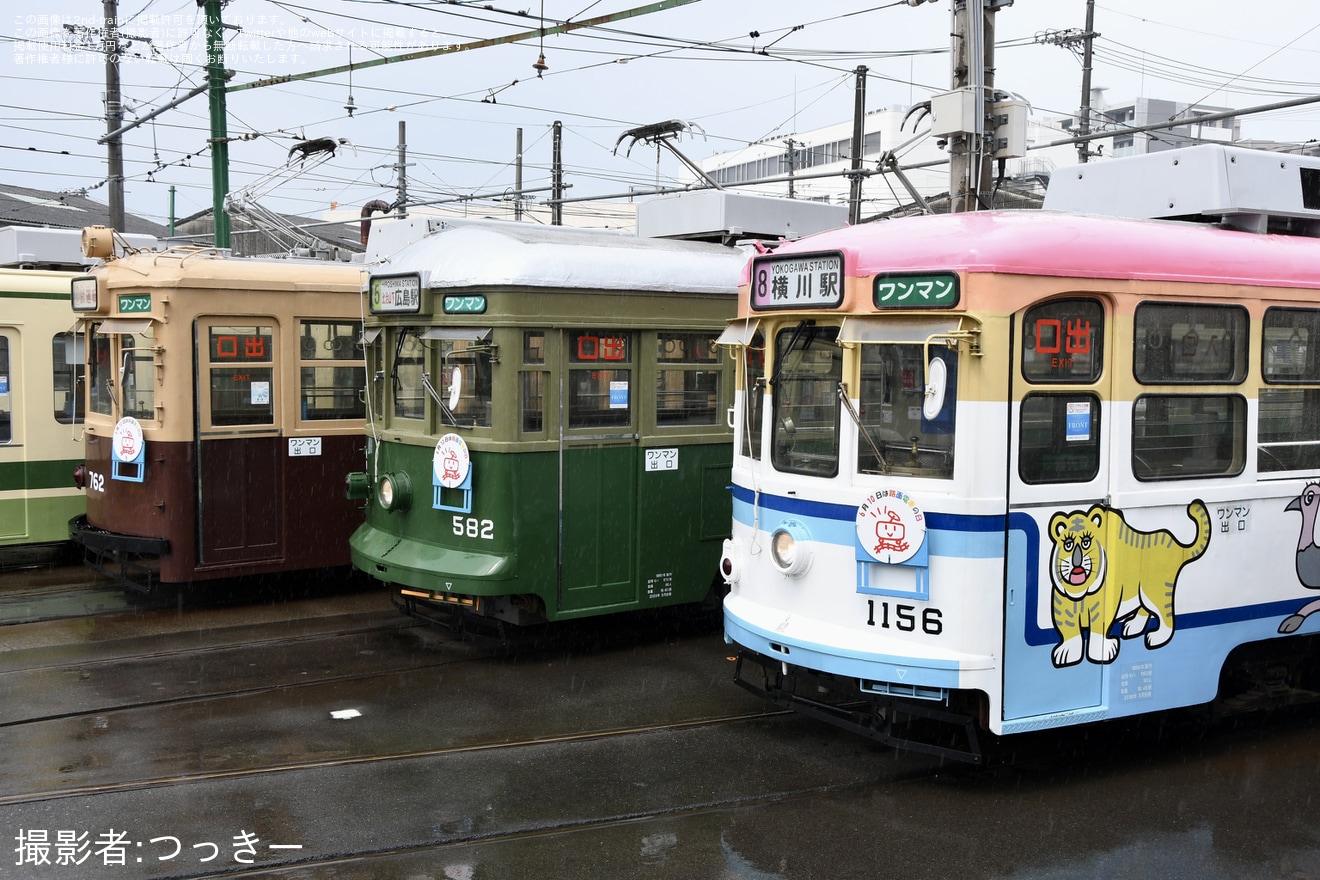 【広電】「『路面電車の日』記念撮影会」開催(2024)の拡大写真