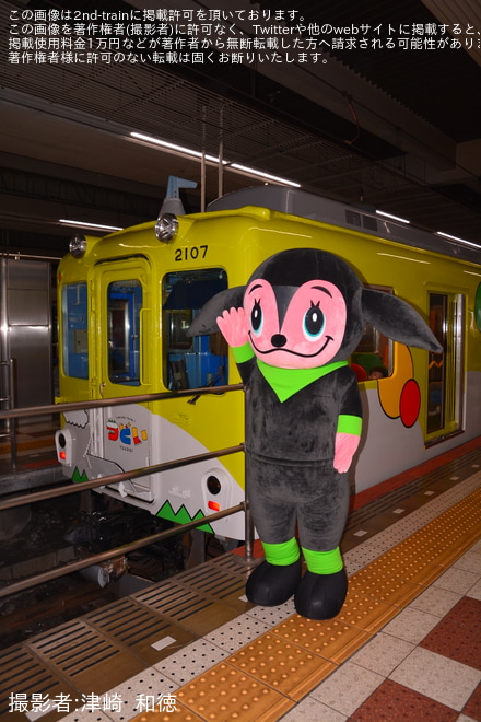 【近鉄】「観光列車『つどい』留置車両イベント　上本町電車マルシェ」開催