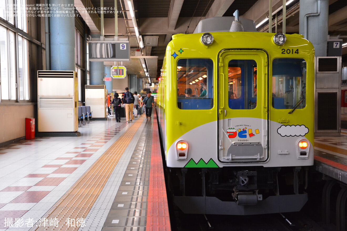 【近鉄】「観光列車『つどい』留置車両イベント　上本町電車マルシェ」開催の拡大写真